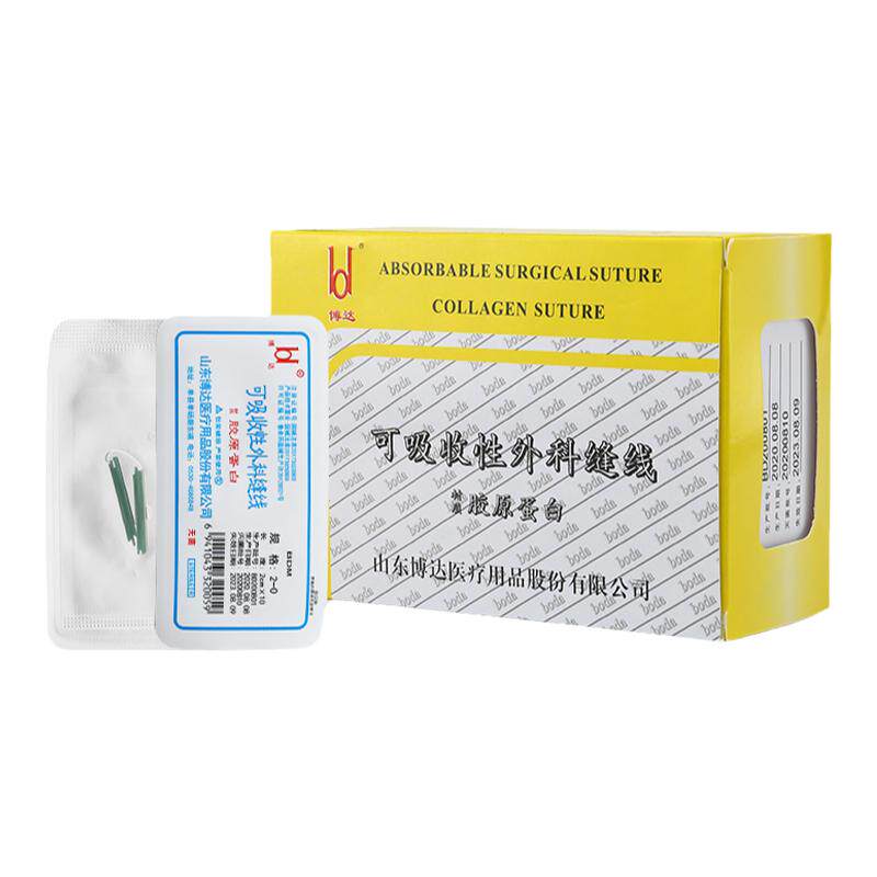 医用无菌可吸收羊肠线含铬胶原蛋针灸器具（器械）