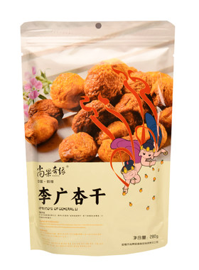 尚果奇缘李广杏干自然晒干