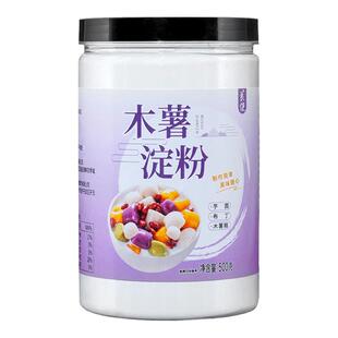 木薯淀粉食用木薯粉做芋圆珍珠马拉糕水晶糕麻薯自制家用烘焙原料