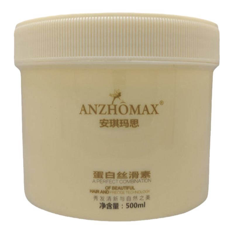 X6Q5免蒸焗油膏水疗顺滑护发素