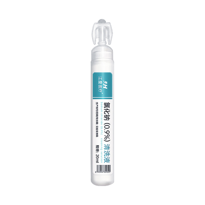20ml0.9%医用生理性盐水氯化钠清洗液湿敷脸洗鼻非消炎祛痘伤口