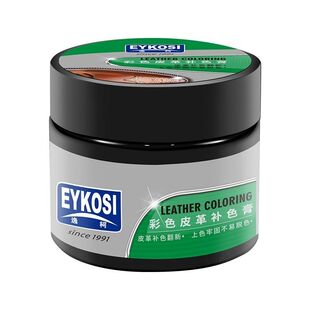 皮革修补膏鞋油染色剂皮包沙发皮鞋修复漆破皮皮衣补色膏防水擦鞋