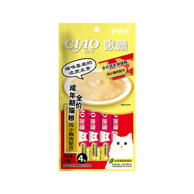 营养增肥啾噜主食罐头猫条全价
