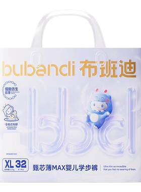 布班迪新品甄芯薄Max婴儿纸尿裤超薄婴幼儿拉拉裤宝宝专用尿不湿