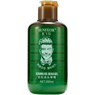 油头啫喱膏发蜡复古发油男士定型水发胶保湿发泥背理发店专用神器