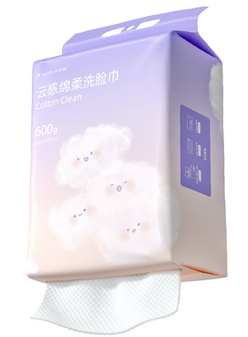 洗脸巾纯棉一次性加厚加大壁挂式