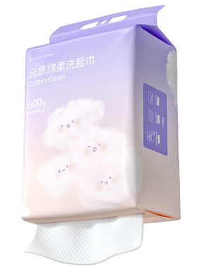 洗脸巾纯棉一次性加厚加大壁挂式