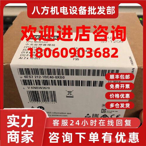 议价6ES7212-1BE40-0XB0西门子S7-1200紧凑型CPU模块6ES72121BE40