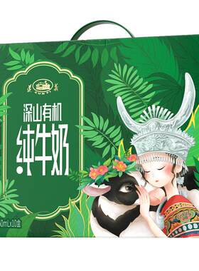 遵义有机纯牛奶高原优质牧场