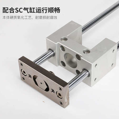 三轴三杆带导杆机架SC大推力压料气缸固定导向支架SC32/40/50/63