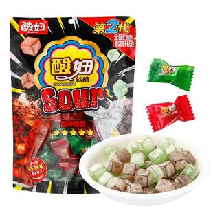 酸妞第二代软糖酸糖水果糖混合多口味橡皮糖童年怀旧零食袋装