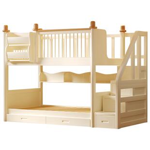 实木上下床双层床同宽平行床高架床高低子母床上下铺儿童床高护栏