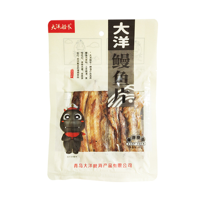 大洋船长鳗鱼海产品新鲜海捕