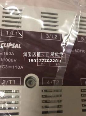 议价CLIPSAL奇胜接触器6C110 AC110V 现货库存4台