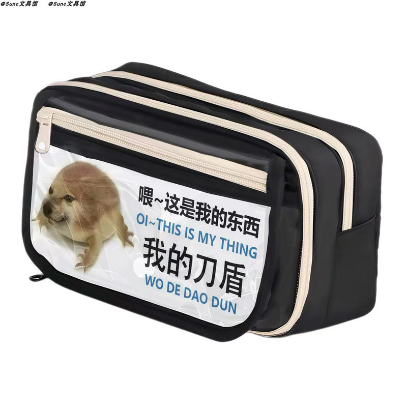 cheems搞怪表情包大容量笔袋