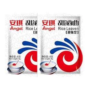 安琪甜酒曲官方米酒曲酒酿醪糟曲子做糯米酒酿酵母发酵粉甜味型