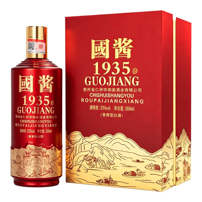 正品國酱1935酒53度酱香酒整箱
