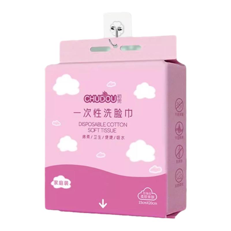 洗脸巾纯棉一次性加厚加大悬挂