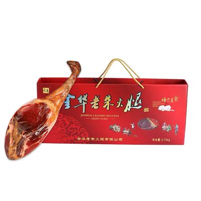 老朱正宗浙江特产包邮金华火腿