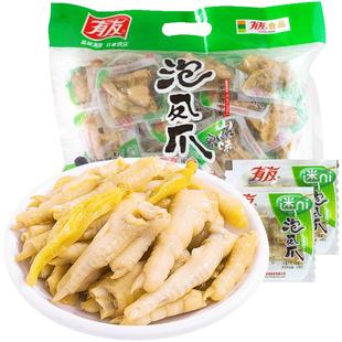 有友泡椒凤爪迷你山椒酸菜泡凤爪散装鸡爪辣味友友鸡脚零食小包装