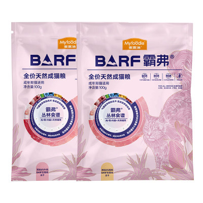 麦富迪霸弗高鲜肉猫粮200g试吃