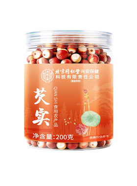 9A特级】芡实中药材干货助消化