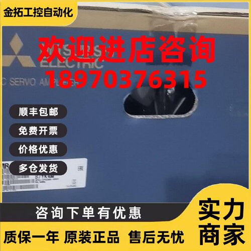 议价三菱伺服驱动器MR-J3-15KB4 11KA4 15KA4 11KB4 22KB4 22KA4