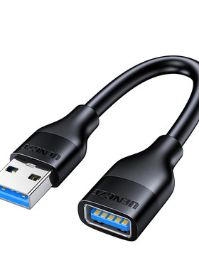 分创者USB3.0/2.0延长线高速加长
