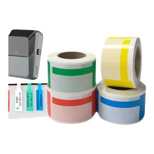 线缆标签打印机手持便携式蓝牙标签机移动电信机房弱电工程网线配电箱光纤尾纤P刀型F型二维码不干胶打标机