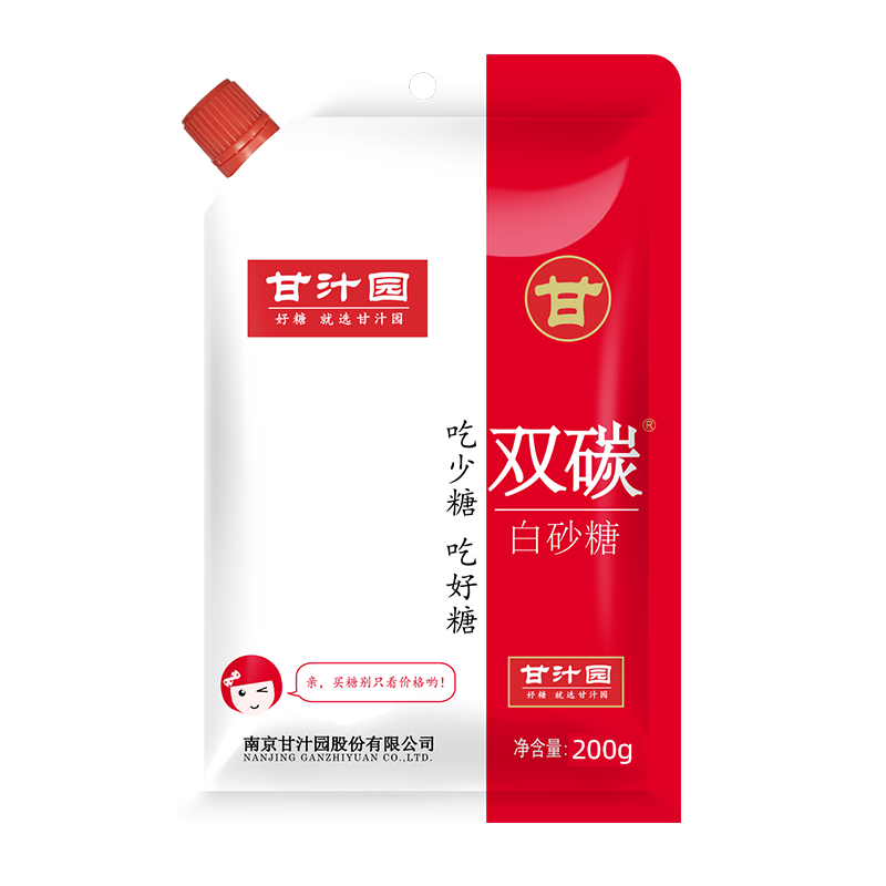 食得·安享