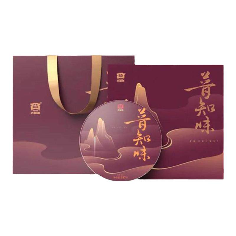 大益普知味普洱熟茶礼盒装