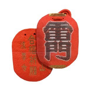 2026日本浅草寺雷门合格御守法考必胜上岸天天向上护身符书包挂件