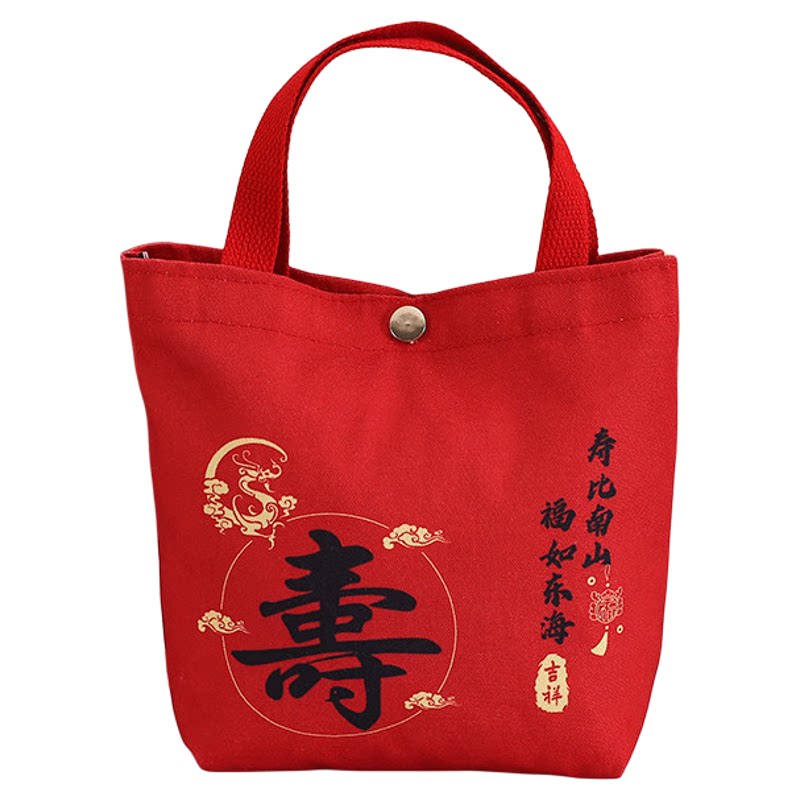 福袋祝寿乔迁之喜手提帆布礼品袋