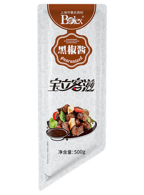 正品宝立客滋500g黑椒意面牛排酱