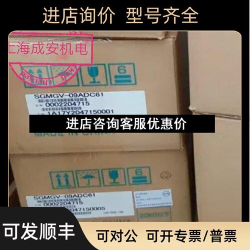 议价伺服驱动器SGDV5R5AE1A