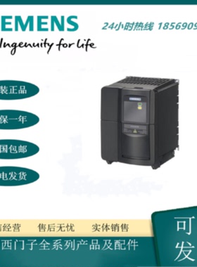 议价西门子MM420变频器6SE6420-2AB23-0CA1 A 级滤波器 200-240V