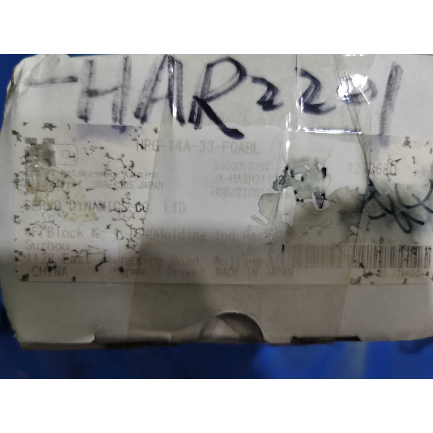 【议价-可维修】Harmoc Drive减速器/二手均有货