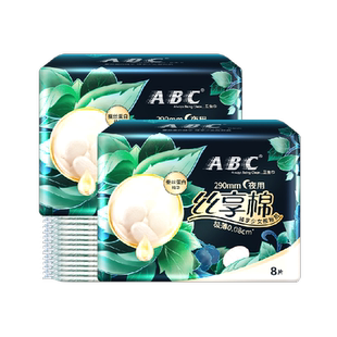 ABC卫生巾夜用极薄0.08mm蚕丝蛋白精华290姨妈巾16片【正品】