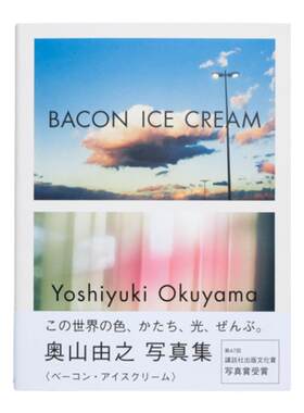 现货【保证正版】奥山由之摄影集 Bacon Ice Cream收录奥山由之出道到现在的照片 日本写真家、摄影师、广告导演奥山由之