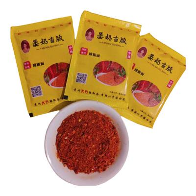 宴奶古版辣椒面贵州特产五香特辣麻辣烙锅烧烤蘸料辣椒粉包邮