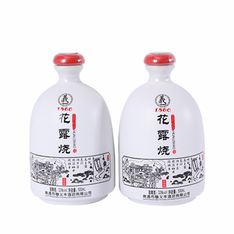 南通特产穆义丰花露烧酒濠河三年