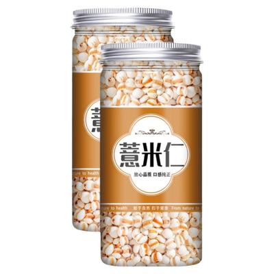 正宗小薏米除湿贵州兴仁农家新鲜生小薏仁米中药材用新货2024新米
