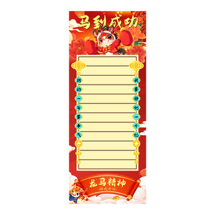 滚滚乐道具幸运游戏场景2026公司新年会团建创意布置装饰气氛围感