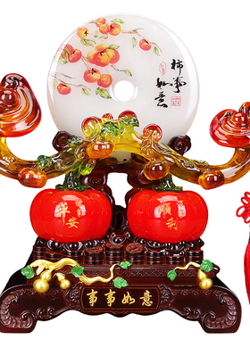 中式如意摆件招财吉祥