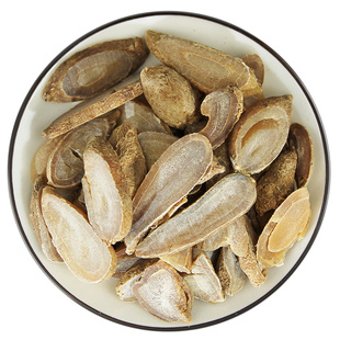 郁金中药材500g克 野生郁金泡茶郁金片玉川郁金黄郁金另售猫爪草