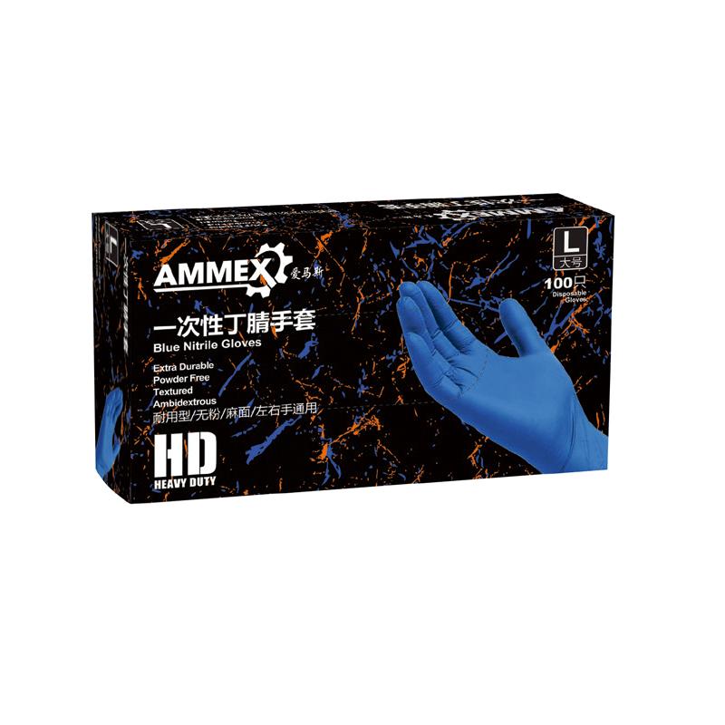 爱马斯加厚耐用丁腈手套