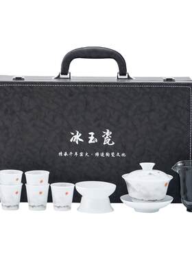 冰种玉瓷功夫茶具令山堂旭日东升