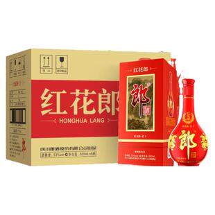 郎酒红花郎10十年第五代53度酱香型白酒500ml*2瓶送礼宴席