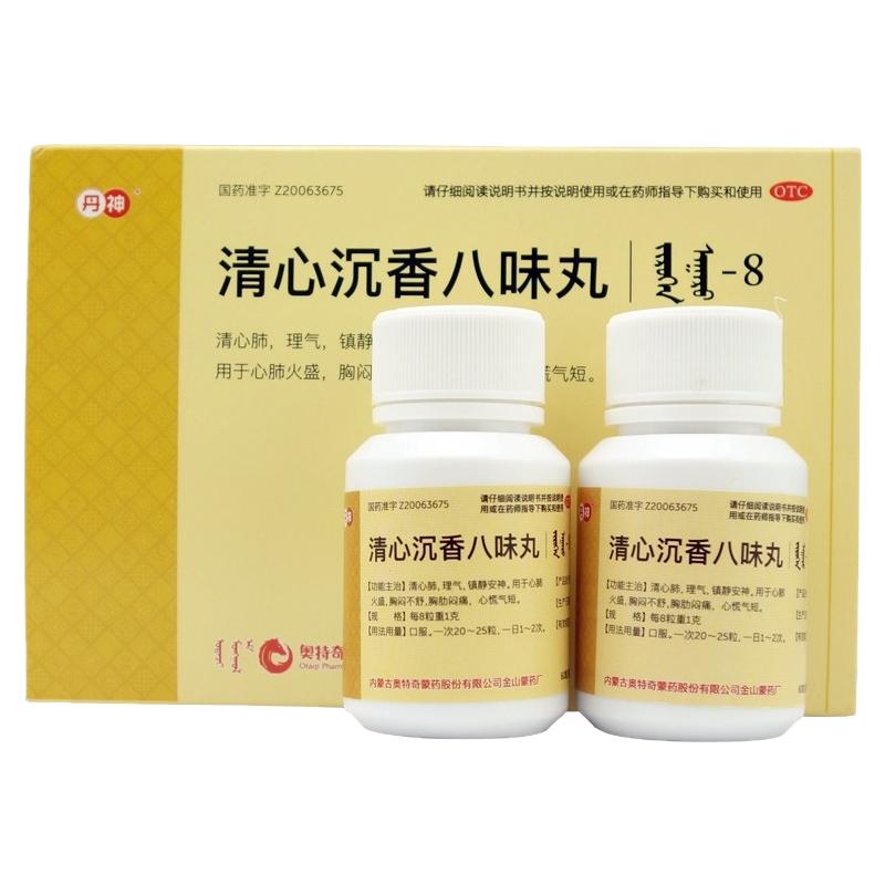 【兴格乐】清心沉香八味丸(吉如很-8)0.125g*60丸*