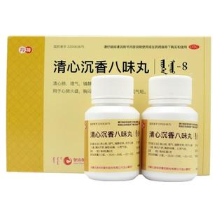 丹神 清心沉香八味丸 120丸清心肺理气镇静安神胸闷心慌气短